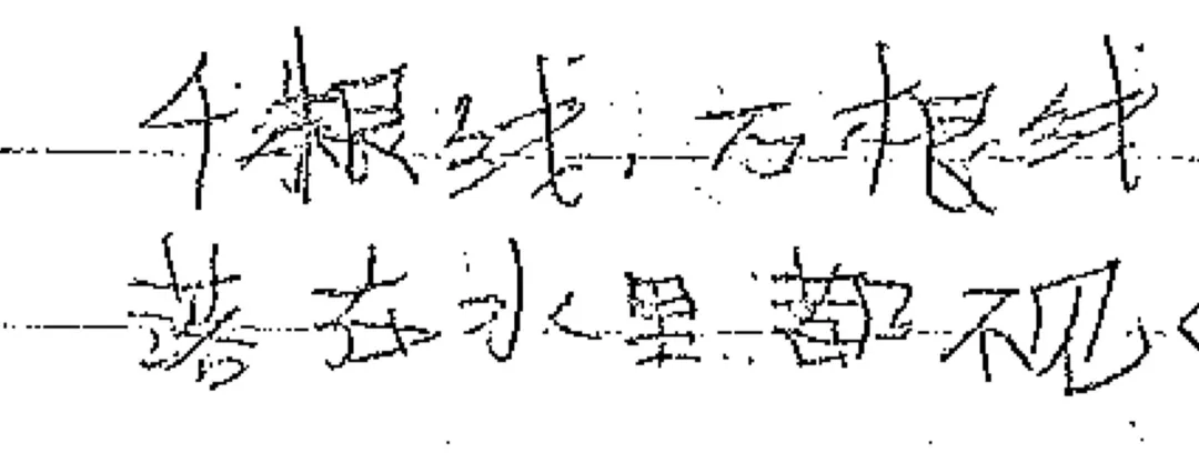 手抄谜语一