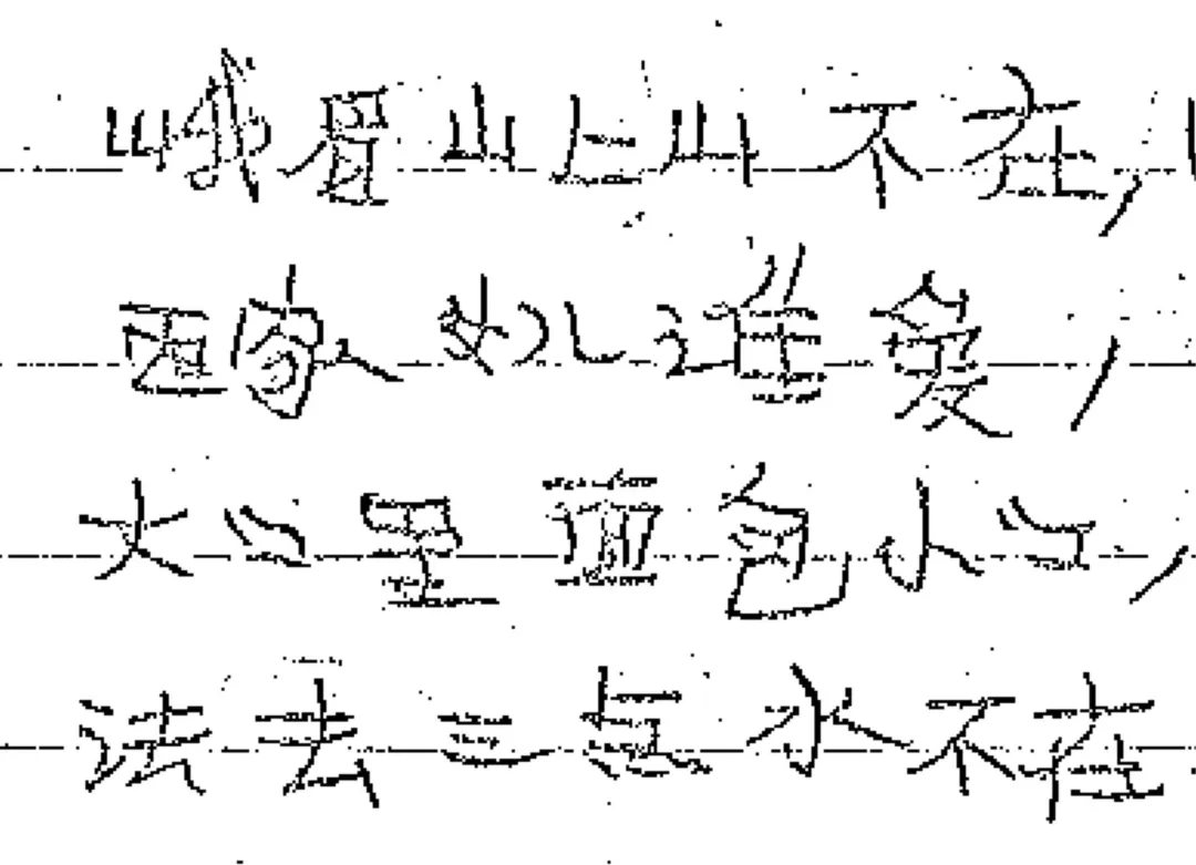 手抄谜语四